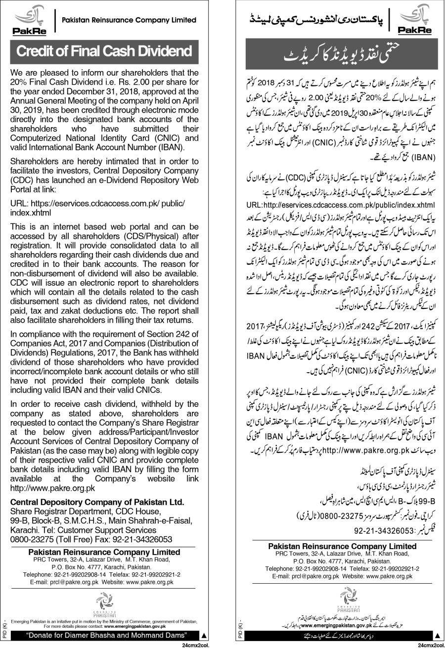 Credit of final Cash Dividend