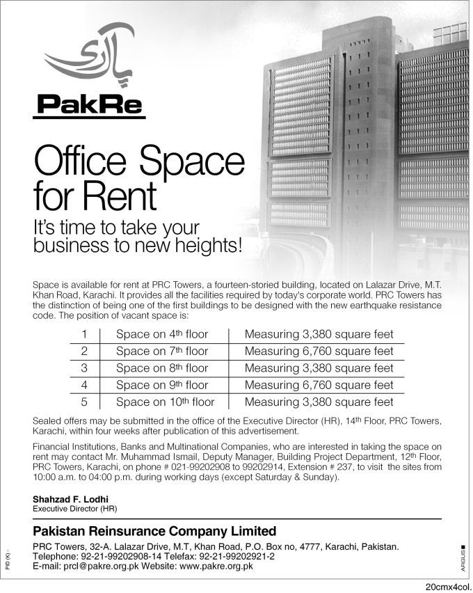 Office space available for rent